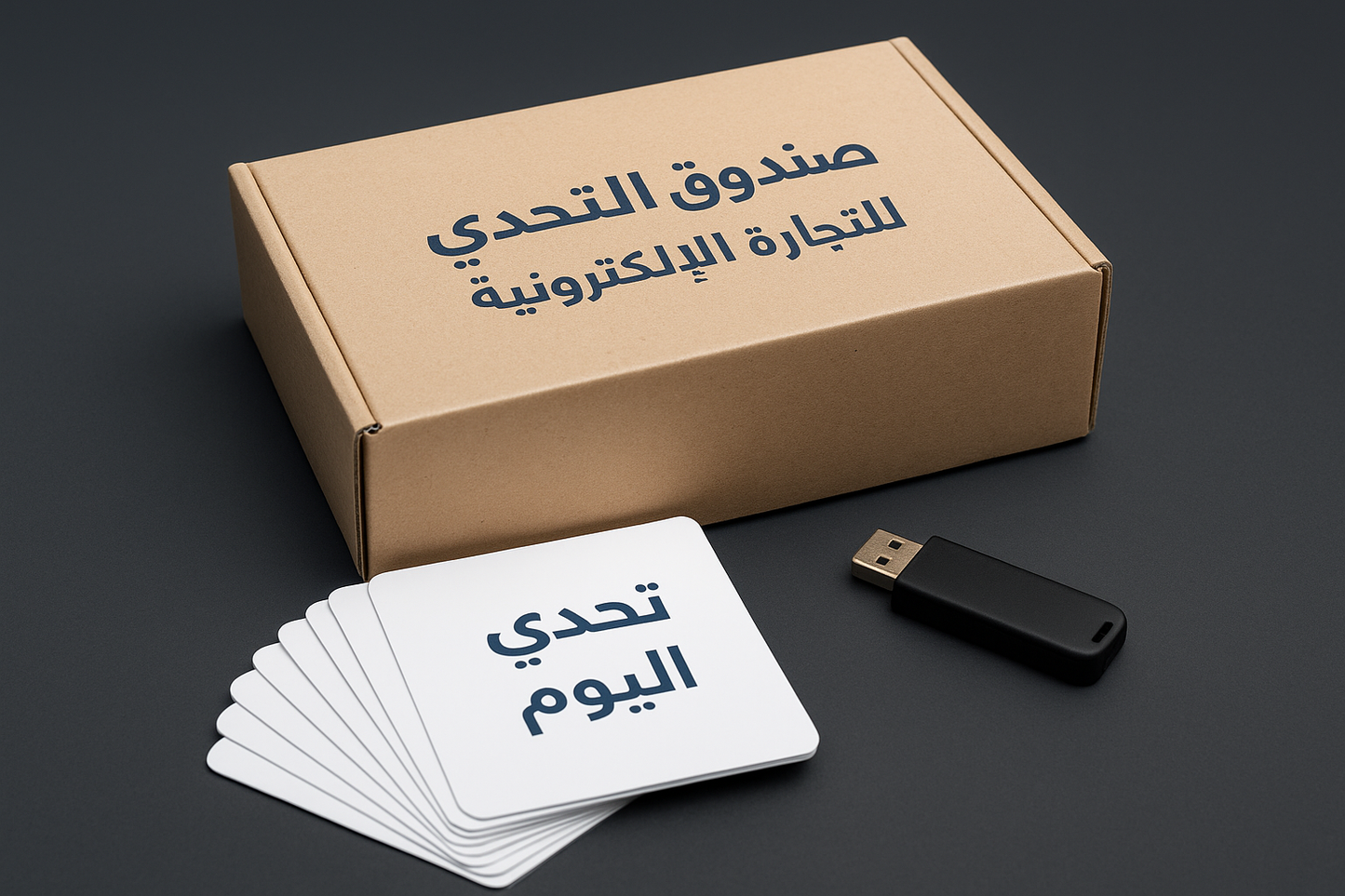 Challenge Box + كتاب مجاني (عرض خاص اليوم فقط)